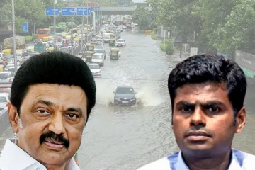 வேட்டியை மடிச்சு கட்டி இறங்குனா போதுமா? சென்னை மழை நிலவரம்!! - அண்ணாமலை கேள்வி!!