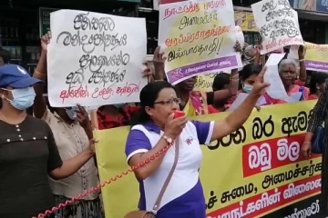 பொருட்களின் விலையை உடனடியாக குறையுங்கள்! ஹட்டனில் போராட்டம் (Video)