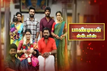 15 வயதிலே திருமணம் செய்துகொண்ட பாண்டியன் ஸ்டோர்ஸ் பிரபலம்