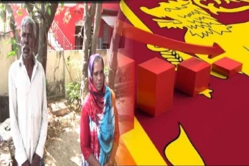 இலங்கை பொருளாதார நெருக்கடி: மேலும் இரண்டு முதியவர்கள் அகதிகளாக இந்தியாவில் தஞ்சம்!