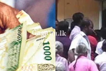 අස්වැසුමට සංගමයකින් චෝදනාවක් - ජනතාව සහ බැංකු සේවකයිනුත් අපහසුතාවයට..