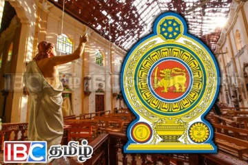 உயிர்த்த ஞாயிறு தாக்குதலுக்கு அறவிடப்பட்ட நிதி : வெளியான அறிவிப்பு