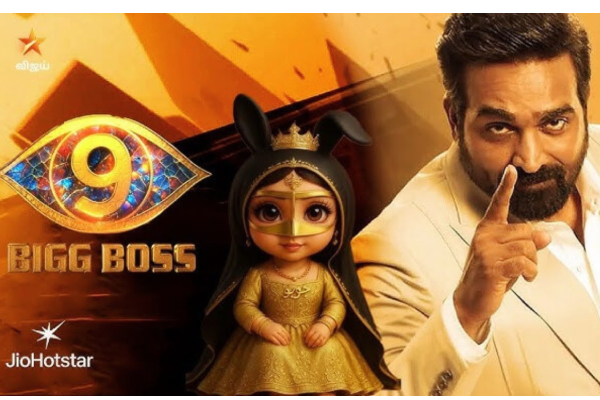 பிக்பாஸ் தமிழ் சீசன் 9 விரைவில்....இலங்கையர்களுமா? ஆர்வத்தில் ரசிகர்கள்! | Vijay Tv Bigg Boss Tamil Season 9 October 5 2025