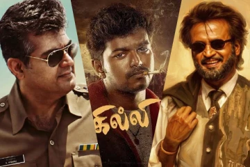 கில்லி, படையப்பா, மங்காத்தா வரிசையில் இந்த வாரம் பிளாக்பஸ்டர் தமிழ் படம் ரீ-ரிலீஸ் ஆகிறது..