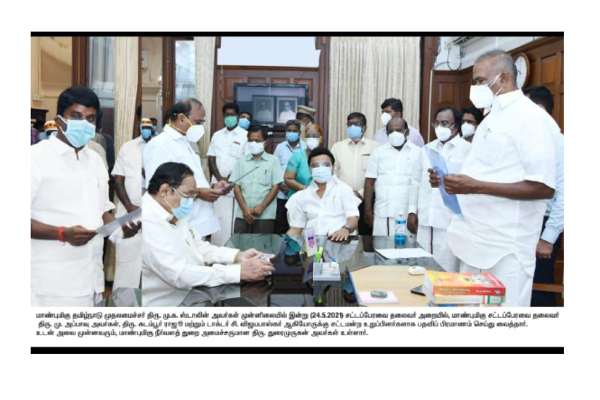 இன்று தலைமைச் செயலகத்தில் தமிழக எம்.எல்.ஏ.க்கள் 9 பேர் பதவியேற்பு! | Tamilnadu Politics