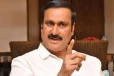 ஆளுங்கட்சியினர் கொடுக்கும் தைரியம்; அதிகாரிகளை கொல்ல முயற்சி - அன்புமணி குற்றச்சாட்டு!