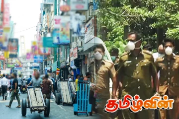 நாட்டு மக்களுக்கு பொது சுகாதார பரிசோதகரின் முக்கிய அறிவித்தல்