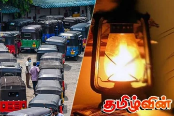 மீண்டும் மின்சாரம் மற்றும் எரிபொருள் தட்டுப்பாட்டு நிலைமையா..! சபையில் அரசாங்கத்திற்கு பகிரங்க வலியுறுத்தல்