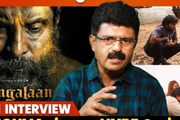 இத்தன Failure-க்கு அப்புறமும் விக்ரம் மேல தான் இருக்கார்: வலைப்பேச்சு பிஸ்மி பேட்டி