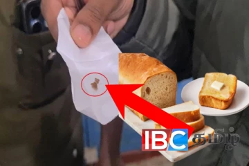 பாணில் கண்டுபிடிக்கப்பட்ட மனிதனின் கைவிரல் தோல்! பகிரப்படும் புகைப்படம்