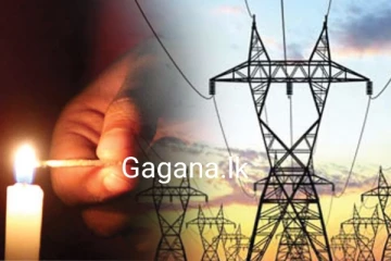 මීටර් 600ක් නිසා මුළු දකුණටම කළුවරේ ඉන්න වෙයි..