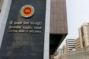 இலங்கை மத்திய வங்கியின் அறிவிப்பு