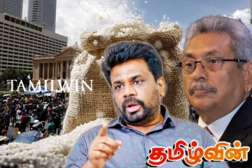 அநுரவிற்கு ஆபத்தாகும் கோட்டாபயவின் முடிவுகள்