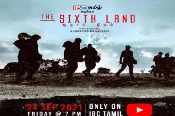 வெளியானது ‘ஆறாம்நிலம்’   -தொல் .திருமாவளவன் விடுத்துள்ள அழைப்பு