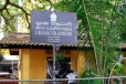 දිවයින පුරා ග්‍රාම නිලධාරී වසම් 1000 ක පුද්ගලයින්ට විශේෂ පුහුණුවක් - අද හෙට සහ සැප්තැම්බර් 02 දින පැවැත්වෙයි