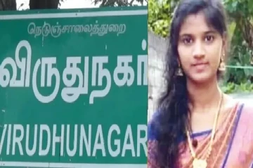 அம்மாவுக்கு சொல்லிட்டு இளம்பெண் எடுத்த முடிவு - சில மணி நேரத்தில் விபரீதம்!