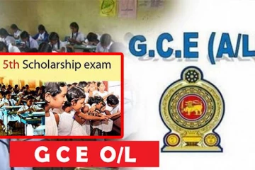 க.பொ.த சாதாரணதர, உயர்தர பரீட்சைகள் - கல்வி அமைச்சின் உயர் அதிகாரி வெளியிட்டுள்ள தகவல்