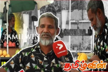 மாறாத புன்னகையுடன் இன்றும் குடும்பத்திற்காக ஓடும் மனிதர்