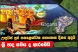 ශාසන ඉතිහාසයේ වැදගත් සිදුවීම් රැසක් සිදුවූ උදුවප් පුර පසළොස්වක පොහොය දිනය අදයි..