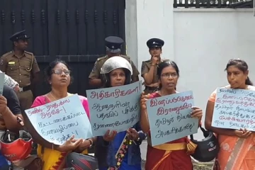 யாழில் காணிகளை சுவீகரிப்பதற்கு எதிராக ஆளுநர் செயலகத்திற்கு முன்பாக போராட்டம்