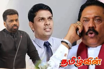 உயிராபத்தில் பதறும் மகிந்தவும் ஜனாதிபதியும்! இரகசிய சந்திப்பை நடத்திய முக்கியப்புள்ளிகள்