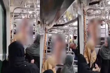 நிர்வாணமாக லேடீஸ் கம்பார்ட்மெண்டில் நுழைந்த இளைஞர் - அலறிய பெண்கள்