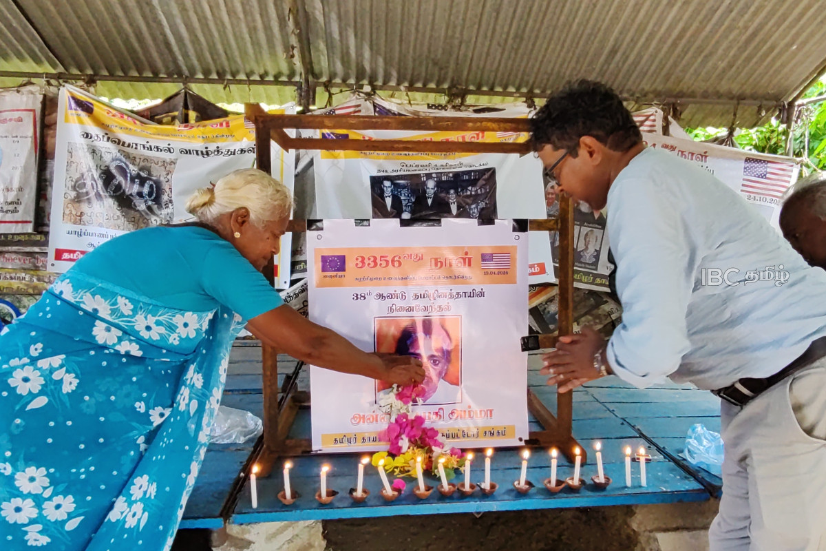 தமிழர் பகுதிகளில் நடைபெற்ற அன்னை பூபதியின் 38 ஆம் ஆண்டு நினைவேந்தல் | Annai Poopathy 38Th Year Commemoration Pointpedro