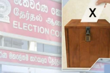 දිස්ත්‍රික්ක ‍රැසක සිදුවූ නාමයෝජනා ගැටලු