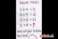 Brain teaser: இந்த குழம்பிய புதிருக்கான விடை என்ன? விடை தெரிந்தால் மேதை