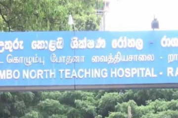 சிகிச்சைக்காக அனுமதிக்கப்பட்டு உயிரிழந்த தமிழ்பெண்ணின் சடலம் மாயம்