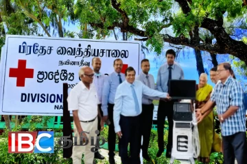 புலம்பெயர் நயினை தமிழர்களின் கூட்டு முயற்சி: நயினாதீவு வைத்தியசாலைக்கு கிடைத்த சாதனம்