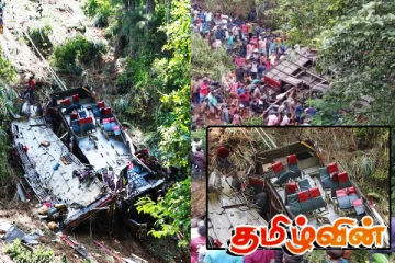 இறம்பொடை பேருந்து விபத்துக்கான காரணம்: வெளியாகிய பின்னணி