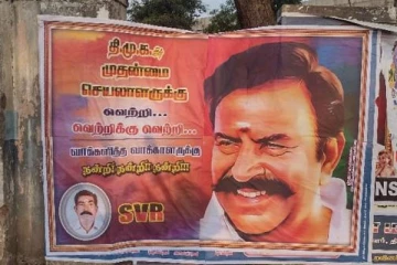திமுக வேட்பாளர் கே.என்.நேரு வெற்றி: சுவரொட்டி ஒட்டப்பட்டதால் பரபரப்பு