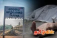 யாழில் தவறான முடிவெடுத்து உயிரை மாய்த்துக் கொண்டுள்ள இளம் யுவதி