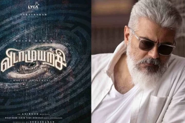 அஜித் ரசிகர்கள் அனைவரும் எதிர்பார்த்த நாள் வந்துவிட்டது.. இனி சரவெடி தான்