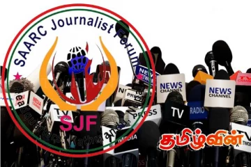 அரசை வன்மையாக கண்டிக்கும் சர்வதேச ஊடக அமைப்பு