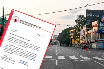 வடகிழக்கு தழுவிய கதவடைப்பு.. தமிழ்த் தேசிய இளைஞர் பேரவை ஆதரவு