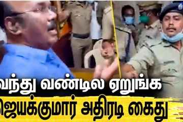 லுங்கி மாத்தக் கூட அனுமதிக்காமல் கைது செய்தனர்! முன்னாள் அமைச்சர் ஜெயக்குமாரின் மனைவி பரபரப்பு பேட்டி