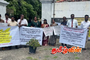 அரச ஆயுர்வேத வைத்திய அதிகாரிகள் தொழிற்சங்க கூட்டமைப்பின் கவனயீர்ப்பு போராட்டம்