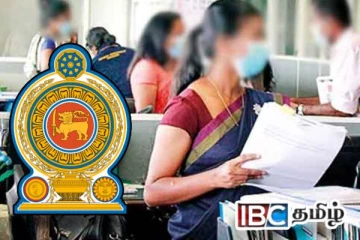 பெண் அரச ஊழியர்கள் வீட்டிலிருந்து பணிபுரிதல் : அரசு எடுத்துள்ள நடவடிக்கை