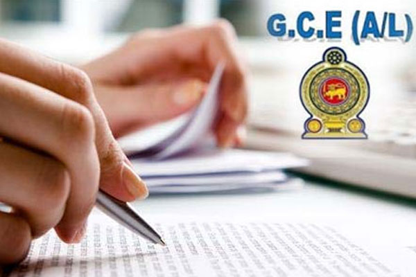 உயர்தரப் பரீட்சை பெறுபேறுகள் தொடர்பில் வெளியான தகவல் | Information Released Al Exam Results