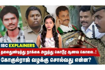 கோகுல்ராஜ் வழக்கு சொல்வது என்ன?யார் இந்த யுவராஜ்