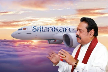 மகிந்த அரசாங்கத்தின் செயற்பட்டால் நஷ்டத்தில் இயங்கும் சிறிலங்கன் எயார்லைன்ஸ் - எரான் விக்ரமரத்ன