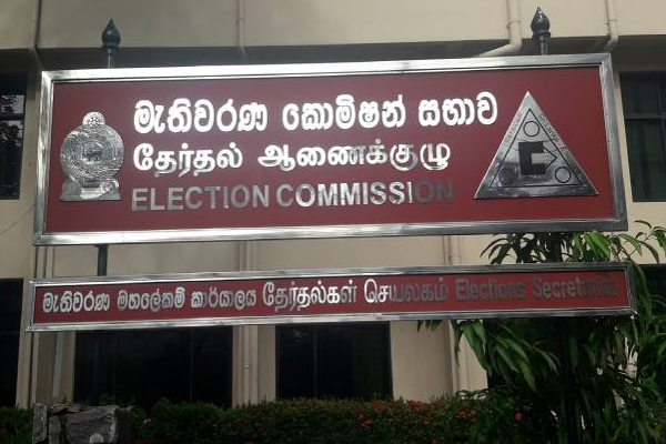 தேர்தல்கள் ஆணைக்குழு அரசியல் கட்சிகளுக்கு விடுத்துள்ள எச்சரிக்கை! | Election Commission Warning To Political Parties