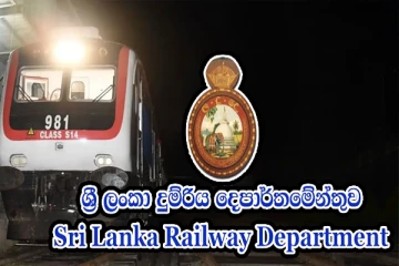 தடம் புரண்ட பதுளை – கொழும்பு இரவு தபால் தொடருந்து