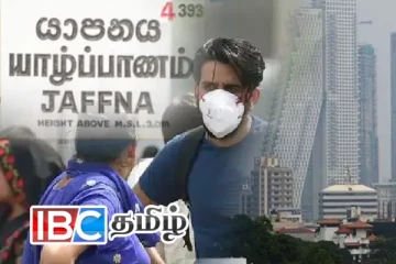 யாழ் உள்ளிட்ட பகுதிகளில் காற்றின் தரம் பாதிப்பு : விடுக்கப்பட்டுள்ள அறிவுறுத்தல்
