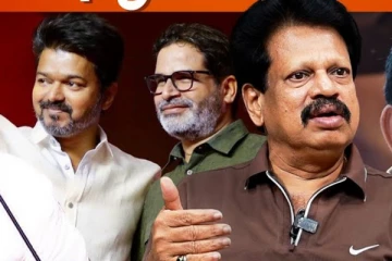 விஜய்யே ஒரு பனையூர் பண்ணையார் தான், இவரு அடுத்தவங்கள சொல்லுறாரு.. வலைப்பேச்சு அந்தணன் Interview