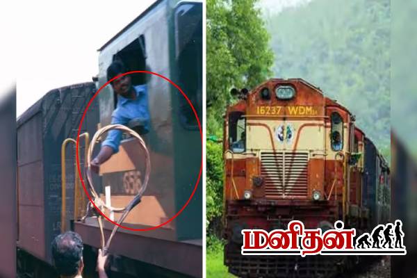 ரயில்களில் ஏன் இந்த வளையம் மாட்டி வைக்கிறார்கள் தெரியுமா? | Secret Of The Iron Key That Opens The Railway Gate ரயில்களில் ஏன் இந்த வளையம் மாட்டி வைக்கிறார்கள் தெரியுமா? | Secret Of The Iron Key That Opens The Railway Gate