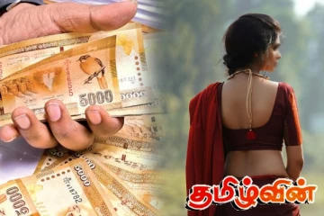 பெண்களை இலக்கு வைத்து பாரிய மோசடி - அதிரடியாக கைது செய்யப்பட்ட பெண்