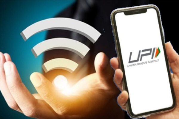 new upi service